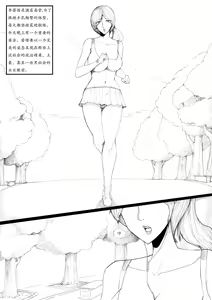 Page 4 of 女神の悪夢 - preview thumbnail