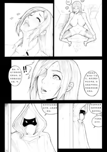 Page 7 of 女神の悪夢 - preview thumbnail