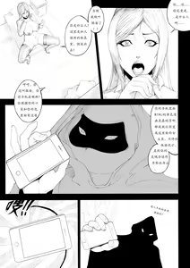 Page 8 of 女神の悪夢 - preview thumbnail