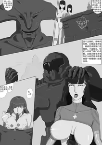 Page 35 of 无尽的战争漫画 1-5【中文】+ EX - preview thumbnail