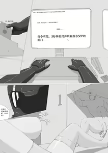 Page 55 of 无尽的战争漫画 1-5【中文】+ EX - preview thumbnail