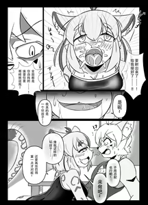 Page 9 of 游泳部的我和泳装的女友 - preview thumbnail