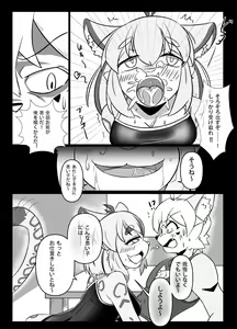 Page 9 of Suieibu no Ore to Mizugi no Kanojo - preview thumbnail