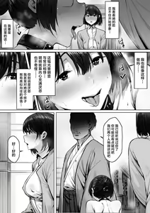Page 16 of Dorei kibou  Nozaki Haruna Hen - preview thumbnail