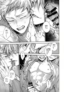 Page 10 of Ningen Kakumei - preview thumbnail