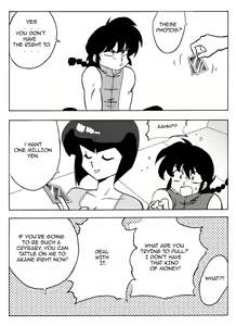 Page 4 of The Trial of Ranma - preview thumbnail