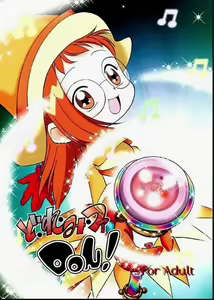 Do. Re. Mi. Fa. Don! - hentai manga cover image