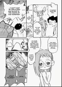 Page 18 of Do. Re. Mi. Fa. Don! - preview thumbnail