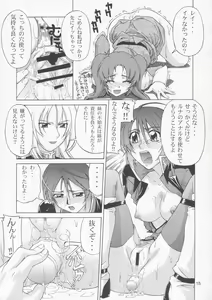Page 14 of Lunamaria to Meyrin-san Desutte ne! - preview thumbnail
