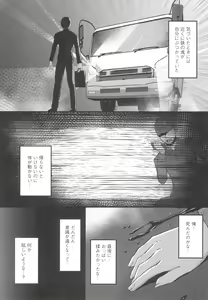 Page 5 of Hinnyuu Utopia no Kakure Kyonyuu - Congealed Ample Bosom in the Modest Bust Utopia ~Kyonyuu Suki na Otoko  ga Tensei Shita no wa Hinnyuu Shika Inai Kuni~ - preview thumbnail