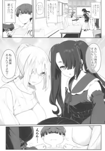 Page 21 of Wake Ari Joshi wa Yoru no Ecchi de Shirokuro Tsuketai - preview thumbnail