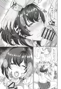 Page 21 of Suieibu no Kanojo ga Shinyuu wo Kobamenakunaru Katei - preview thumbnail