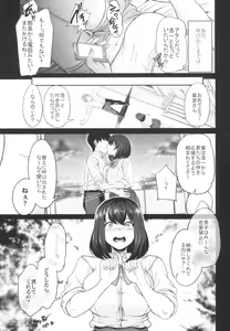 Page 29 of Suieibu no Kanojo ga Shinyuu wo Kobamenakunaru Katei - preview thumbnail