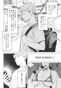 Page 30 of Discoloration Zoku - Zenteika wa Kuro ni Somaru 2023 Fuyu Preview Han - preview thumbnail
