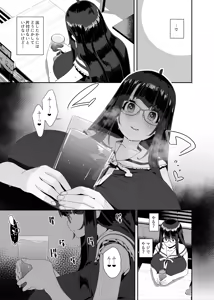 Page 48 of Dosukebe Kyonyuu Joshi ga  Shopping Mall made Odekake Onanie Suru Hanashi - preview thumbnail