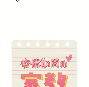 Page 1011 of 疫情期間的家教生活  | 疫情期间的家教生活 1-12 - preview thumbnail