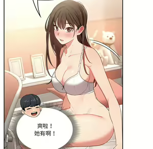 Page 1022 of 疫情期間的家教生活  | 疫情期间的家教生活 1-12 - preview thumbnail