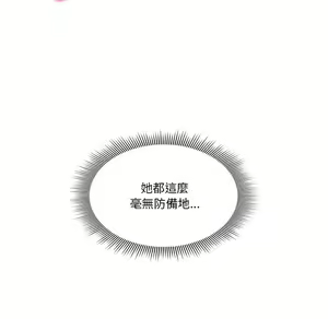 Page 1026 of 疫情期間的家教生活  | 疫情期间的家教生活 1-12 - preview thumbnail