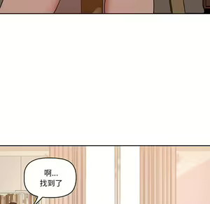 Page 1030 of 疫情期間的家教生活  | 疫情期间的家教生活 1-12 - preview thumbnail
