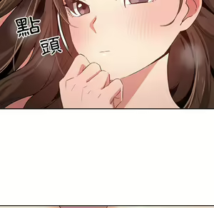 Page 1036 of 疫情期間的家教生活  | 疫情期间的家教生活 1-12 - preview thumbnail