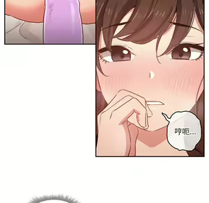 Page 1039 of 疫情期間的家教生活  | 疫情期间的家教生活 1-12 - preview thumbnail