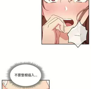 Page 1041 of 疫情期間的家教生活  | 疫情期间的家教生活 1-12 - preview thumbnail