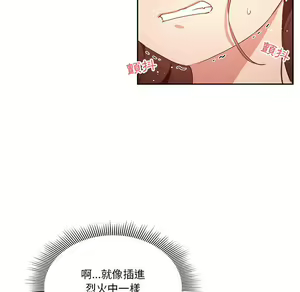 Page 1043 of 疫情期間的家教生活  | 疫情期间的家教生活 1-12 - preview thumbnail