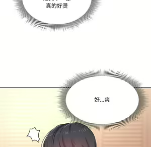 Page 1044 of 疫情期間的家教生活  | 疫情期间的家教生活 1-12 - preview thumbnail