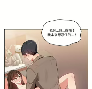Page 1050 of 疫情期間的家教生活  | 疫情期间的家教生活 1-12 - preview thumbnail