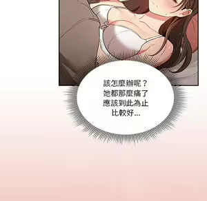 Page 1054 of 疫情期間的家教生活  | 疫情期间的家教生活 1-12 - preview thumbnail