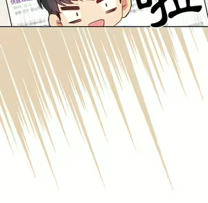 Page 1062 of 疫情期間的家教生活  | 疫情期间的家教生活 1-12 - preview thumbnail
