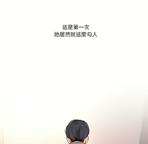 Page 1079 of 疫情期間的家教生活  | 疫情期间的家教生活 1-12 - preview thumbnail