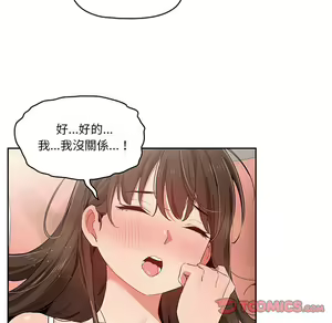 Page 1083 of 疫情期間的家教生活  | 疫情期间的家教生活 1-12 - preview thumbnail