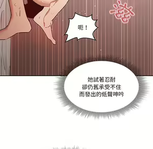 Page 1087 of 疫情期間的家教生活  | 疫情期间的家教生活 1-12 - preview thumbnail