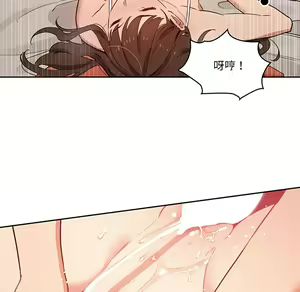 Page 1092 of 疫情期間的家教生活  | 疫情期间的家教生活 1-12 - preview thumbnail