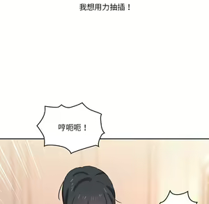 Page 1094 of 疫情期間的家教生活  | 疫情期间的家教生活 1-12 - preview thumbnail