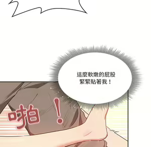 Page 1097 of 疫情期間的家教生活  | 疫情期间的家教生活 1-12 - preview thumbnail