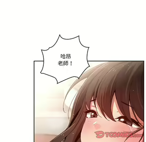 Page 1110 of 疫情期間的家教生活  | 疫情期间的家教生活 1-12 - preview thumbnail