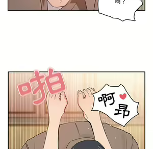 Page 1114 of 疫情期間的家教生活  | 疫情期间的家教生活 1-12 - preview thumbnail