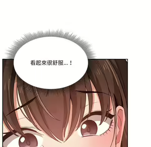 Page 1120 of 疫情期間的家教生活  | 疫情期间的家教生活 1-12 - preview thumbnail
