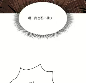 Page 1127 of 疫情期間的家教生活  | 疫情期间的家教生活 1-12 - preview thumbnail