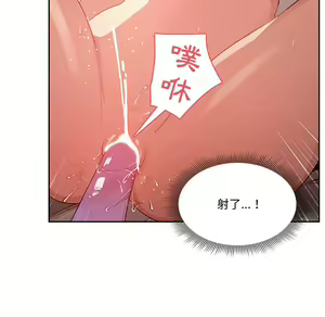 Page 1129 of 疫情期間的家教生活  | 疫情期间的家教生活 1-12 - preview thumbnail