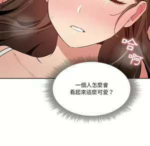 Page 1136 of 疫情期間的家教生活  | 疫情期间的家教生活 1-12 - preview thumbnail
