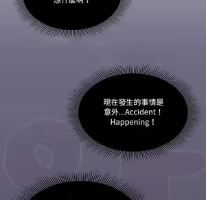 Page 1141 of 疫情期間的家教生活  | 疫情期间的家教生活 1-12 - preview thumbnail