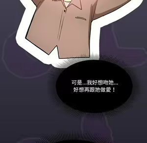 Page 1143 of 疫情期間的家教生活  | 疫情期间的家教生活 1-12 - preview thumbnail