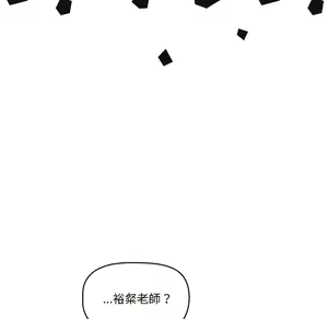 Page 1145 of 疫情期間的家教生活  | 疫情期间的家教生活 1-12 - preview thumbnail
