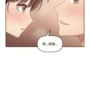 Page 1147 of 疫情期間的家教生活  | 疫情期间的家教生活 1-12 - preview thumbnail