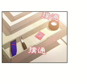 Page 1148 of 疫情期間的家教生活  | 疫情期间的家教生活 1-12 - preview thumbnail