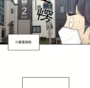 Page 115 of 疫情期間的家教生活  | 疫情期间的家教生活 1-12 - preview thumbnail