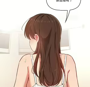 Page 1159 of 疫情期間的家教生活  | 疫情期间的家教生活 1-12 - preview thumbnail